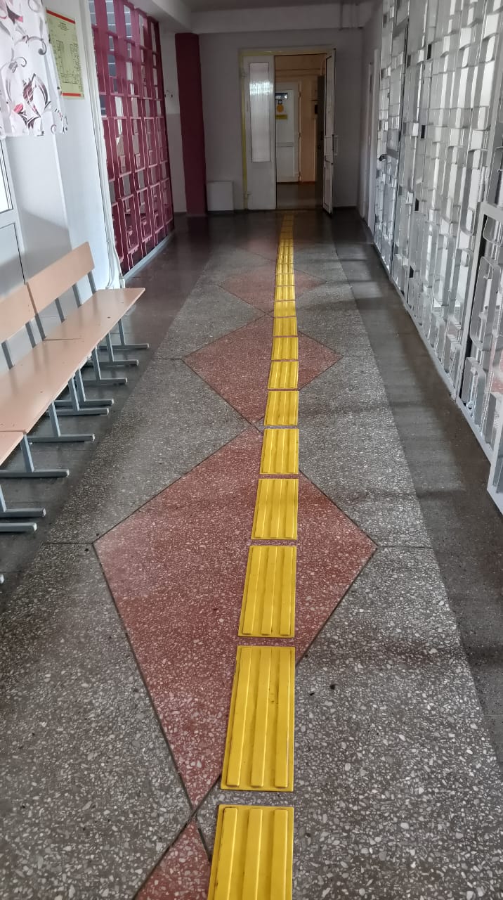 Дорожка 2