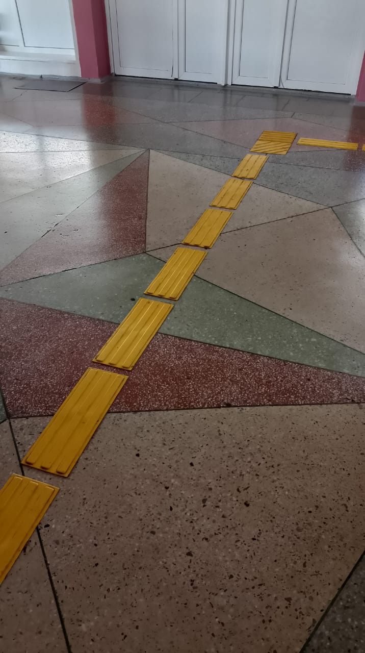 Дорожка 1